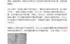 女生醉酒遭強(qiáng)奸致死案一審擇期宣判