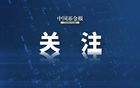 突然宣布：不降息！