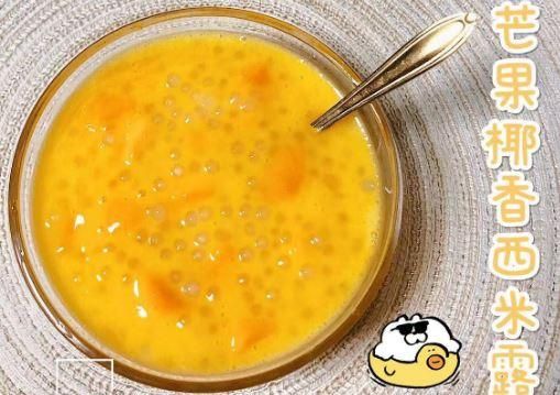 六种自家制低卡减脂健康甜品糖水，秒杀甜品店