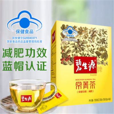 碧生源肠菁茶拉肚子 详解碧生源常菁茶功效