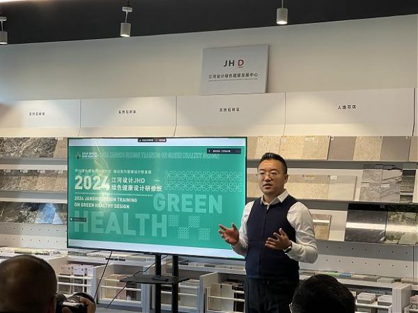 【纪要】丁春亚：绿色健康意识对行业的重要性