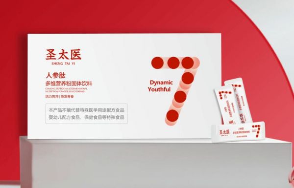 耀瘦减肥