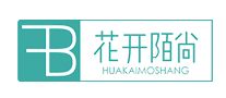 花开陌尚减肥