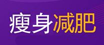 瘦吧瘦身减肥