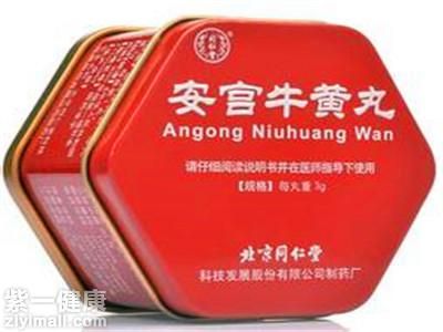 安宫牛黄丸什么时候吃 食用安宫牛黄丸有哪些注意事项