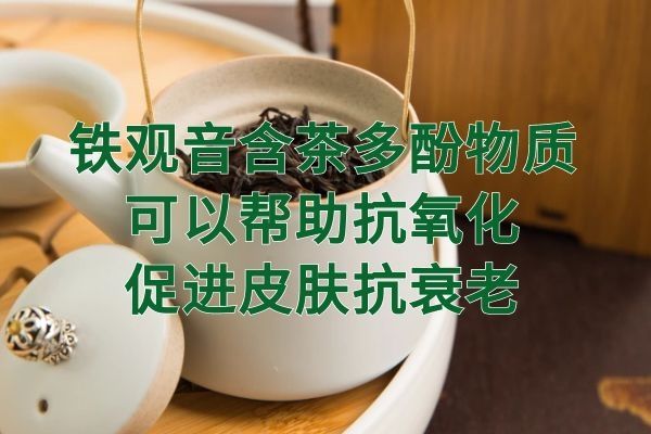 抗衰老