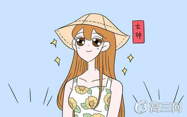 青春期女孩的心理變化解讀
