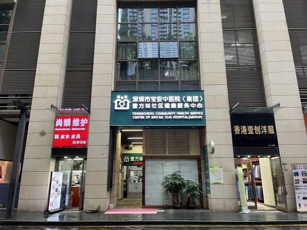 壹方城社康2.jpg