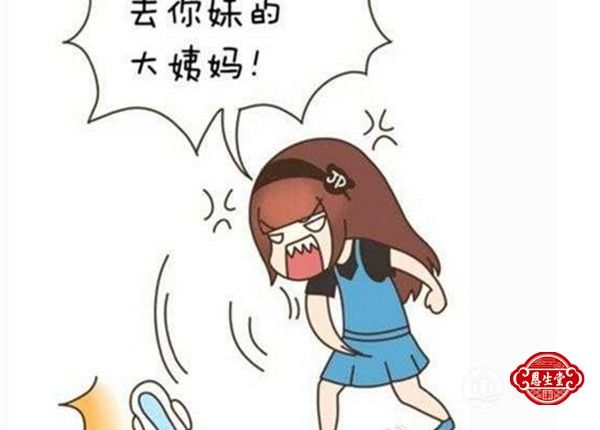 月經(jīng)不調(diào) (3)11.jpg