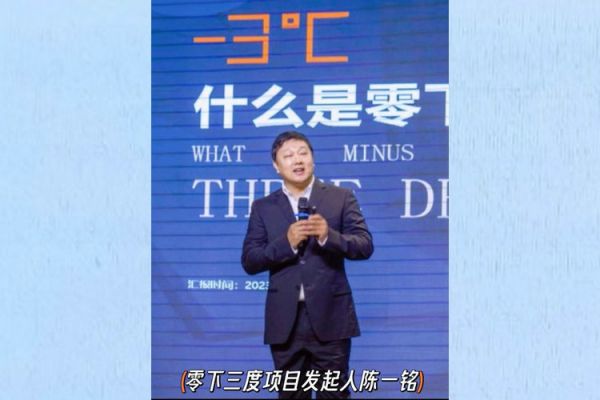 零下三度科技何以做到将冻鱼复活鲜果无添加原滋原味保鲜？