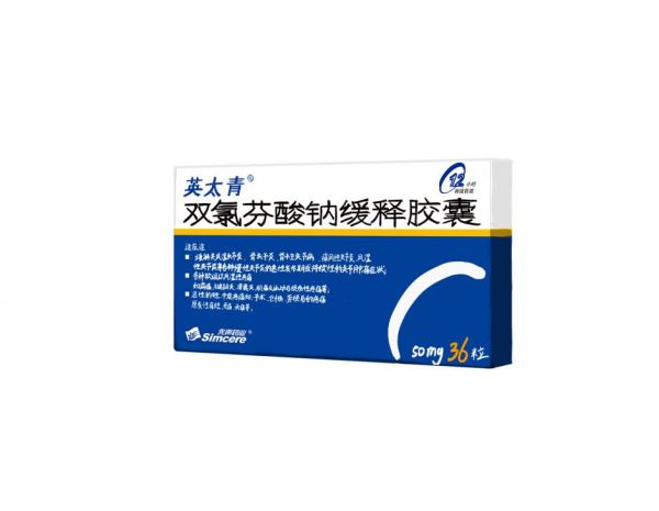 治痛風的藥物有哪些？它可是痛風的“救星”