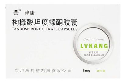 枸橼酸坦度螺酮胶囊