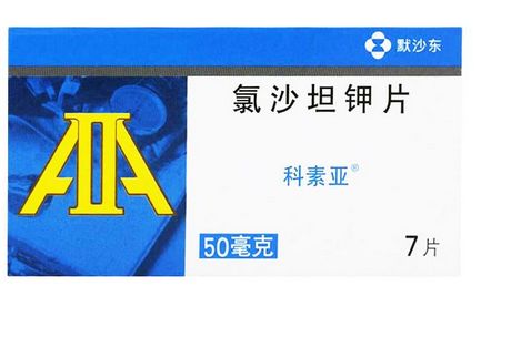 科素亞