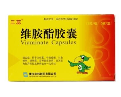 維胺酯膠囊.jpg