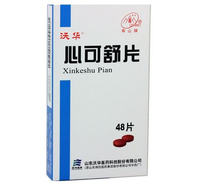 心可舒片