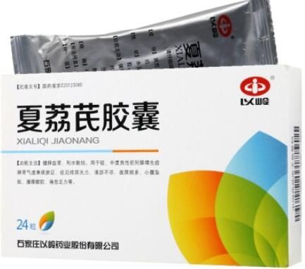 夏荔芪胶囊.jpg