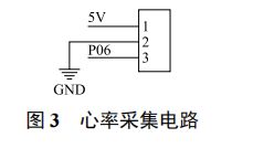 基于 ZigBee 技术的老年人远程保健监护系统设计