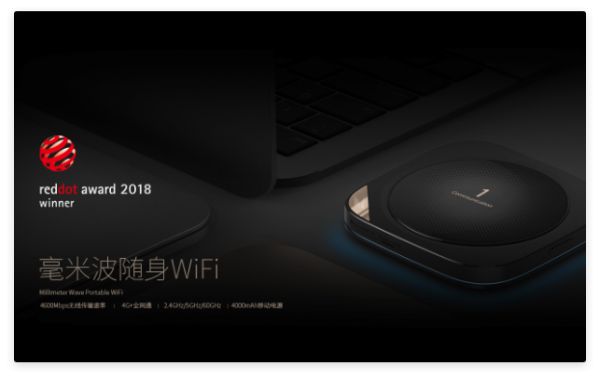 毫米波無線通信對人體健康有何影響？