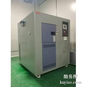 湖州機械可靠性振動測試檢測實驗室