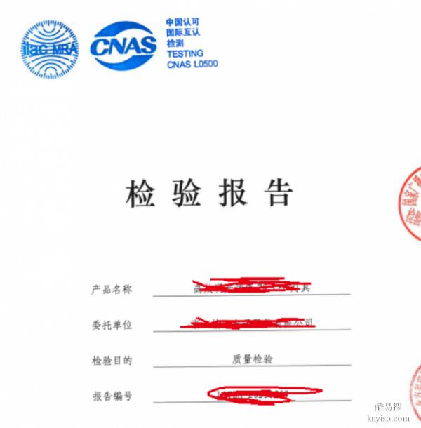 湖州機械可靠性振動測試檢測實驗室