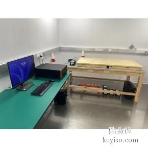 湖州機械可靠性振動測試檢測實驗室