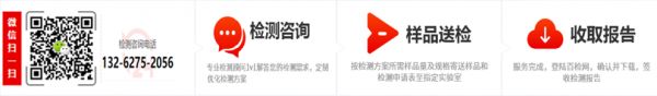 檢測流程