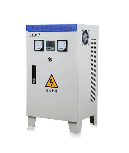 谁说高频电磁感应加热器对人体有危害？