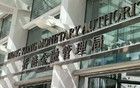 事态严重！香港金管局终于出招了！