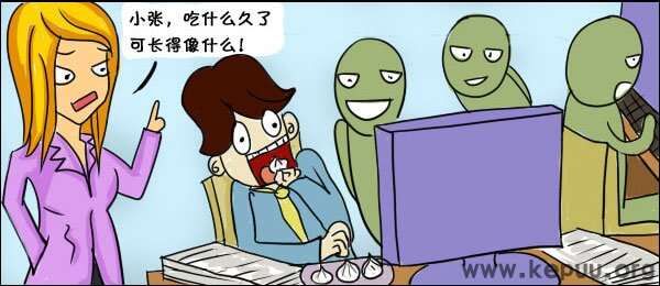飲食禁忌