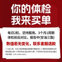 MHIYO 美赫優(yōu) 進口純南極磷蝦油 30粒