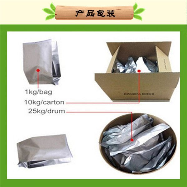 產(chǎn)品包裝1