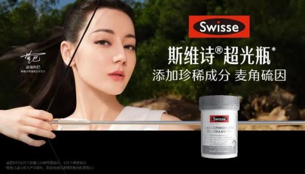 健合集团业绩 ANC实现快速增长