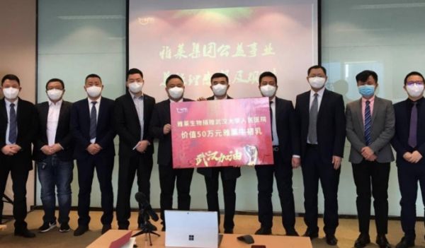 抗擊疫情 守護(hù)白衣天使，雅萊牛初乳捐贈(zèng)武漢大學(xué)人民醫(yī)院
