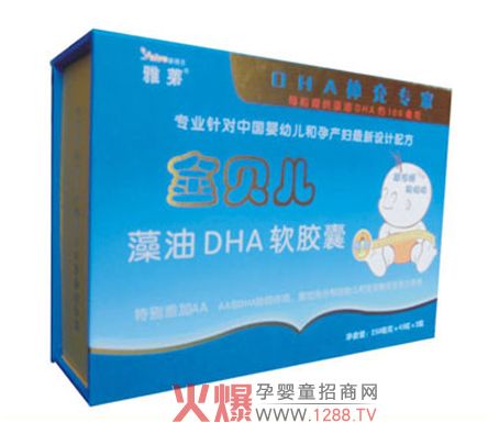 金貝兒藻油DHA軟膠囊精選優(yōu)質(zhì)營(yíng)養(yǎng)