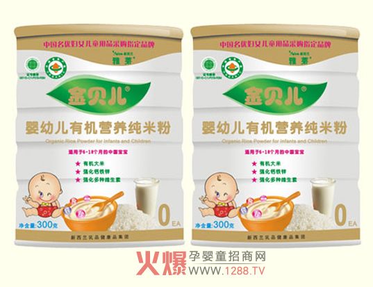 金貝兒嬰幼兒有機(jī)營(yíng)養(yǎng)純米粉強(qiáng)化寶寶營(yíng)養(yǎng)