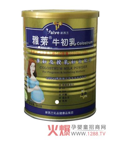 雅萊牛初乳孕哺裝專為媽媽研制