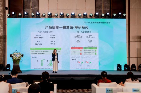图说:inne的研发专家展示inne益生菌专研系列产品