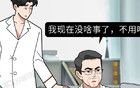 為什么中國腦梗越來越多？離不開這3個(gè)禍根，你可能也中招了