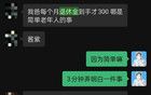 “养老金“的历史任务，开始了！