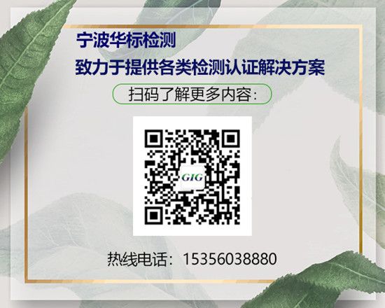 为什么要进行CB认证，CB认证的要求有哪些。