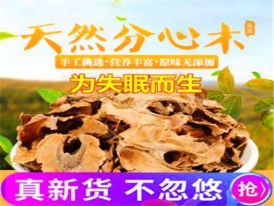 分心木泡水喝會上火嗎 飲用分心木泡水會不會上火