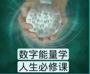 哪些數(shù)字磁場會影響人們的健康