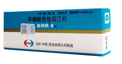 敏使朗