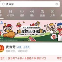 訂單截圖縮略圖