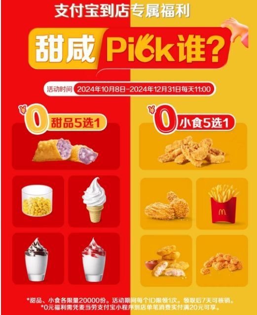 支付领红包_支付包领红包在哪里_付款领红包
