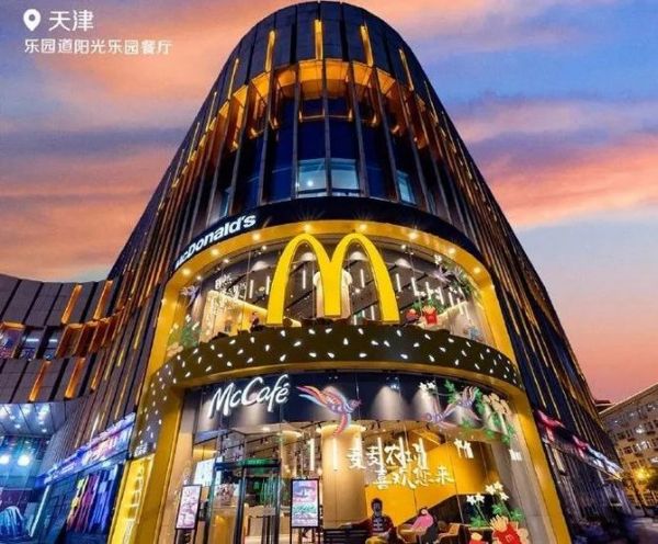 红餐网, 麦当劳突然宣布降价！