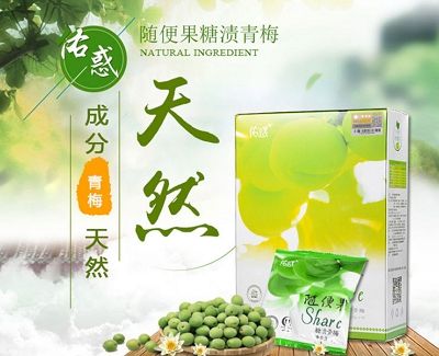 青梅酵素的功效与作用 青梅酵素的正确饮用方法