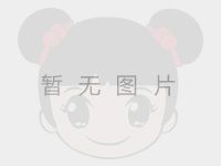 新启动梅子醋
