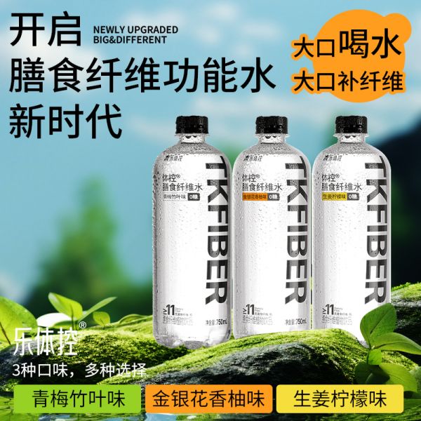樂體控旗艦店植物飲料