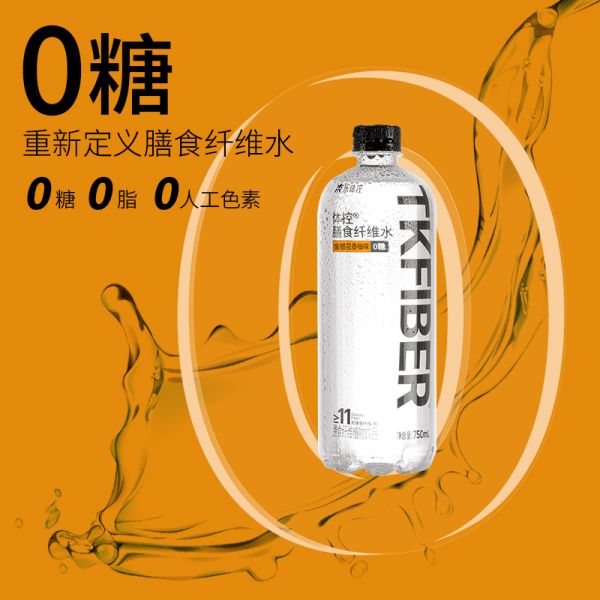 樂體控膳食纖維水青梅竹葉0糖生姜檸檬植物飲料金銀花香柚味750ml